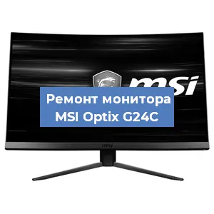 Замена конденсаторов на мониторе MSI Optix G24C в Перми